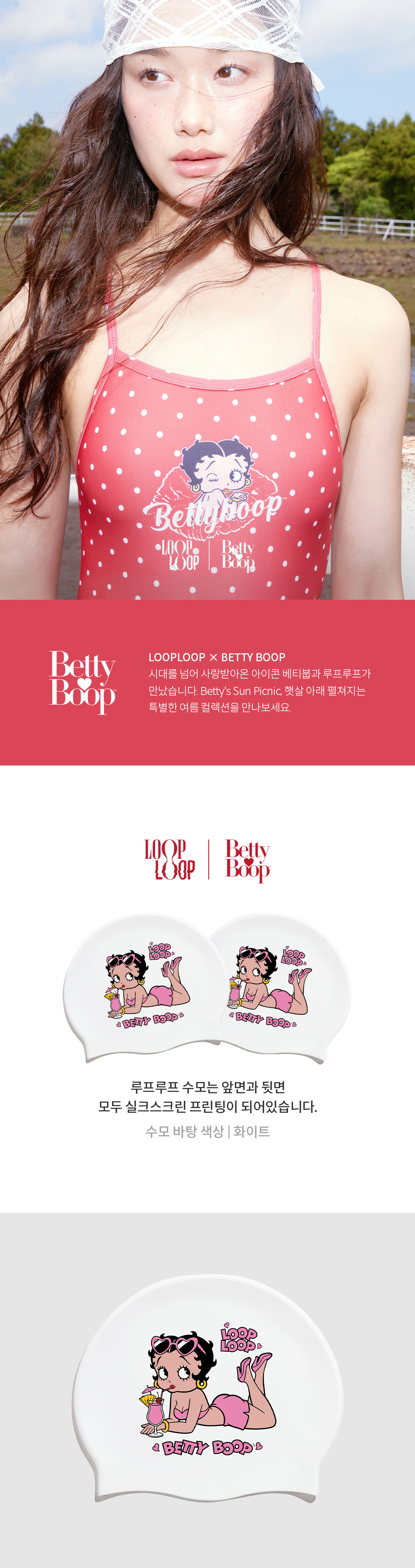 CP Sun Tan Betty1.jpg
